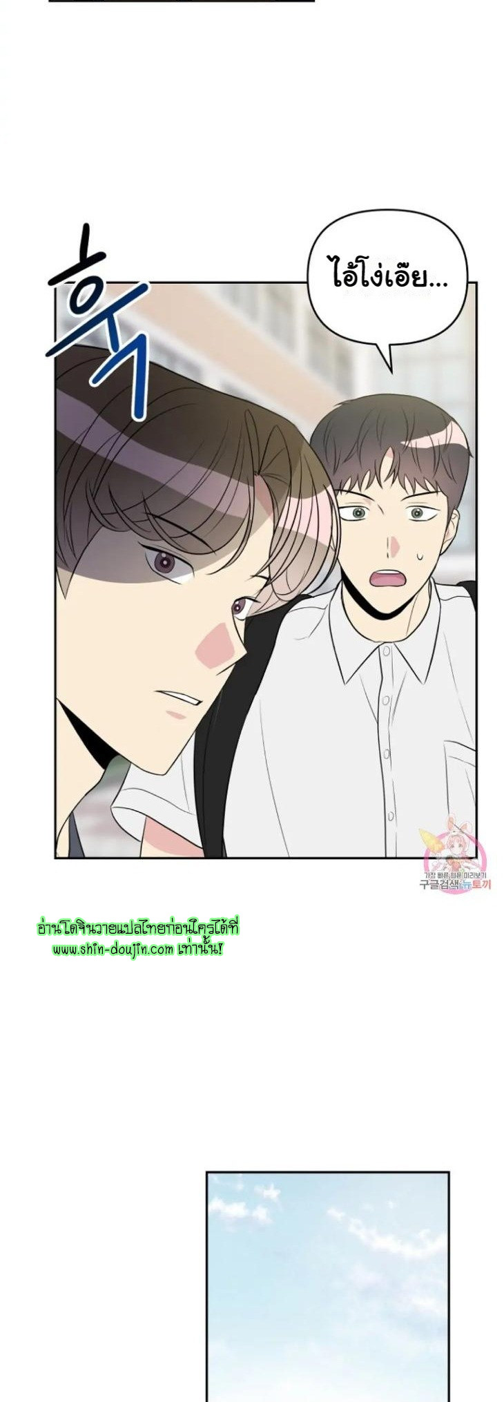 Bad Contact EP 10